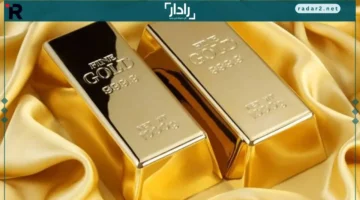 تراجع الذهب يثير جدل المستثمرين بين فرصة شراء وتصحيح مؤقت